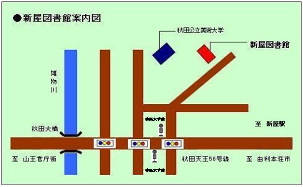 新屋図書館アクセス案内図