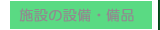 �ٓ��ݔ��E���i
