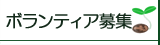 �{�����e�B�A��W