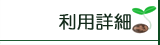 ���p�ڍ�