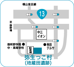 広報あきたオンライン