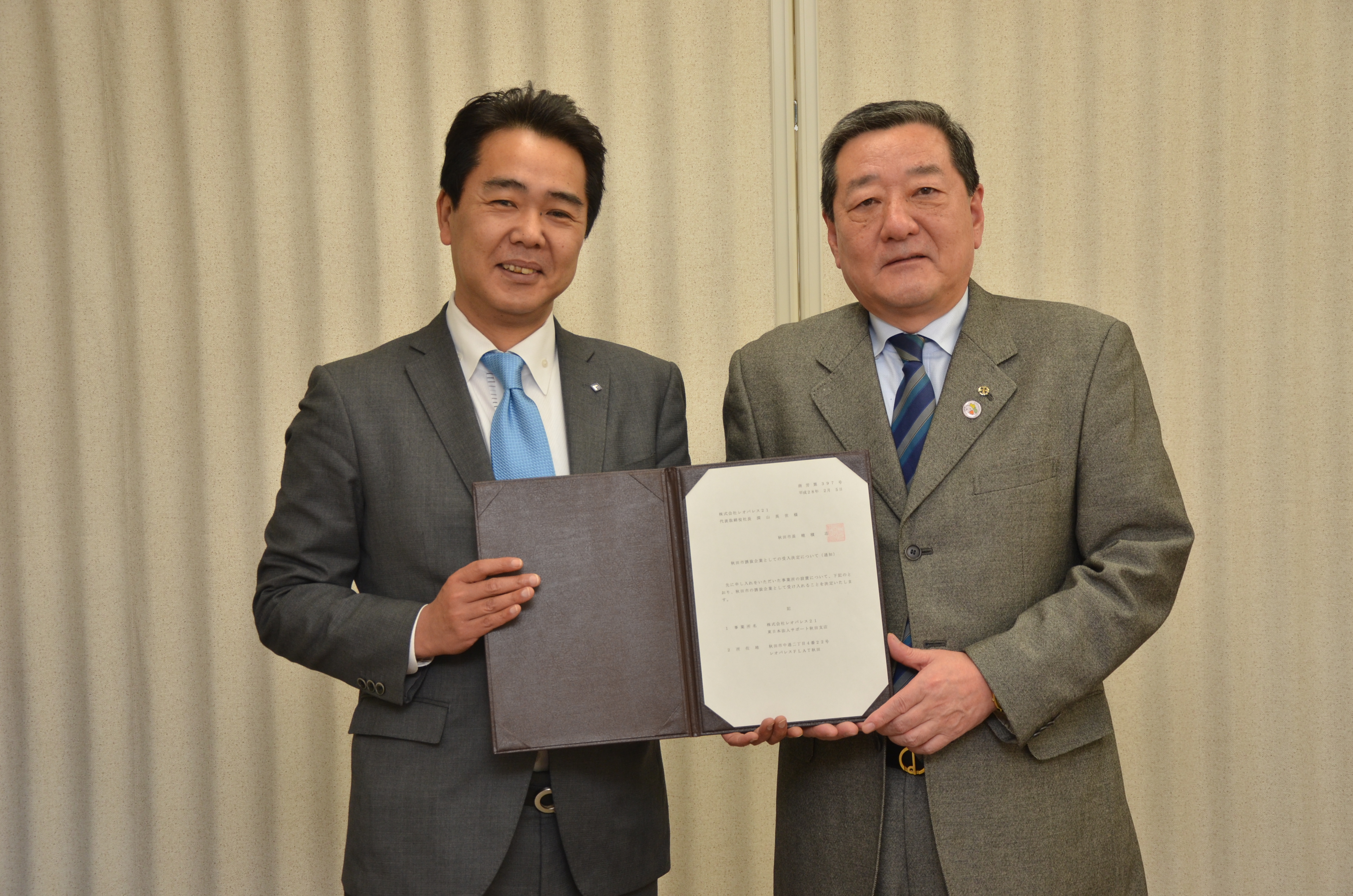 中古】 現代の工業会計/春秋社（千代田区）/狩野勇の