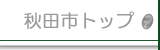 Hcsgbv