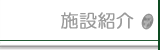 {ݏЉ