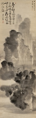 「雲煙山水図」