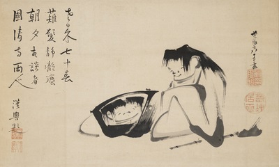「寒山拾得図」