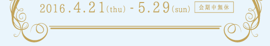 2016.4.21i؁j`5.29ij@