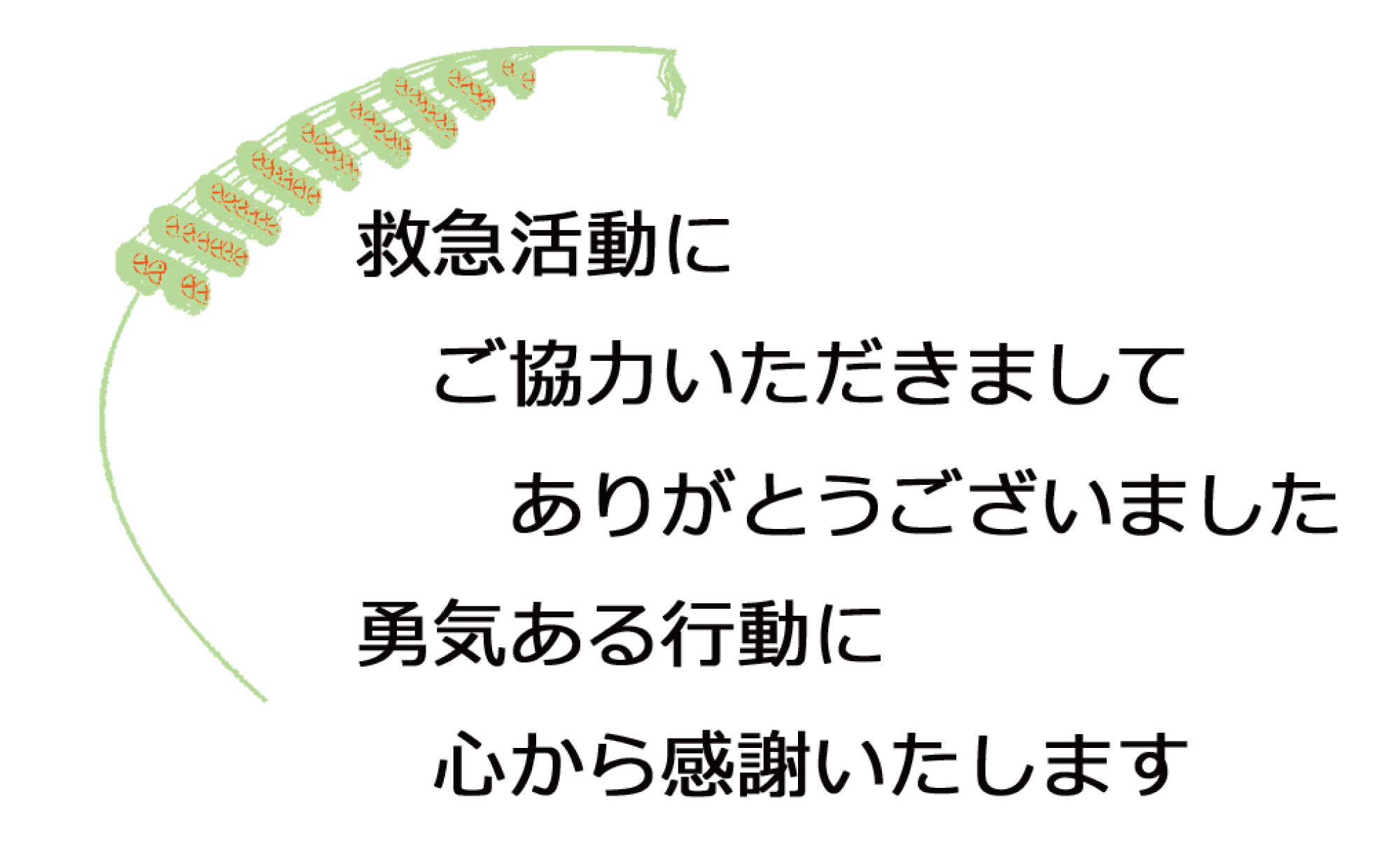 ӂ܂B