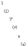 C[W