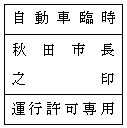 C[W