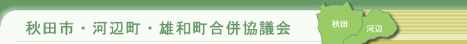 HcsE͕ӒEYac