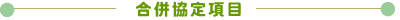 荀