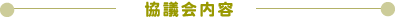 ce