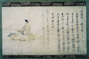 「佐竹本三十六歌仙絵巻」