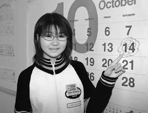 土田聡子(さとこ)さん