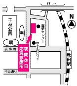 市立夜間休日応急診療所