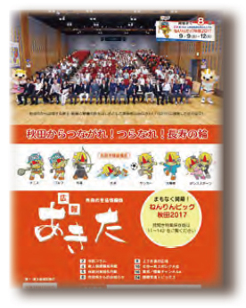 ESSE (エッセ) 2025年4月号 | 扶桑社 |本 | 通販 | Amazon