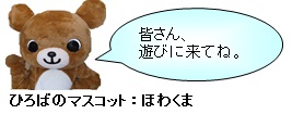 Ђ΂̃}XRbg@ق킭